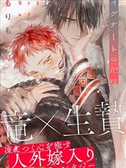神精榜漫画报刊亭样刊封面插画四