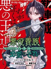神精榜漫画别册线刊册插画